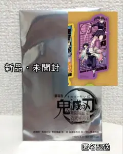 【未開封品】映画 鬼滅の刃 無限城編 入場特典クリアカード胡蝶しのぶ栗花落カナヲ