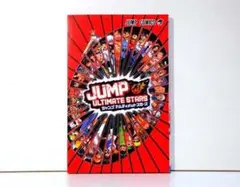 少年ジャンプ/アルティメットスターズ 新品 検)ポストカード/非売品/集英社
