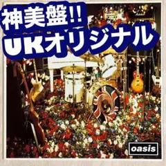 oasis UKオリジナル LP レコード DAMONT刻印 オアシス 初版 oasis UKオリジナル LP レコード DAMONT刻印 オアシス 初版