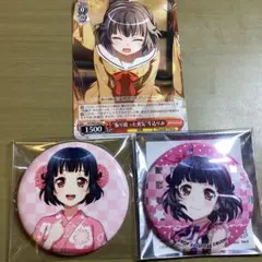 バンドリ ガルパ 牛込りみ まとめ売り
