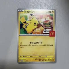 ピカチュウ プロモカード　1枚