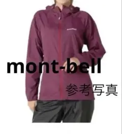 mont-bell ウインドブラストナイロンパーカー XS グリーン