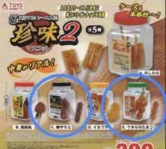 Item thumbnail for item 96508adb-6b9d-4538-9169-6c61c6ba3fc9