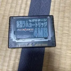 セガサターン　拡張ラムカートリッジ　4MB カートリッジのみ！未チェックジャンク