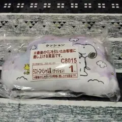 スヌーピー　サンリオ　当りくじ　ラストスペシャル賞　クッション