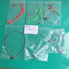 カレイ仕掛け6点セット(4)