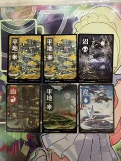 MTG まとめ売り　神河 浮世絵　基本土地