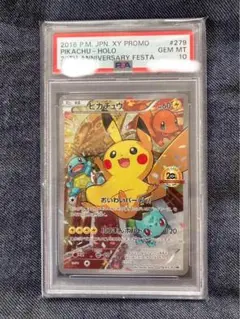 Item thumbnail for item 918e2b7d-1181-4f23-905c-f11c86eada07