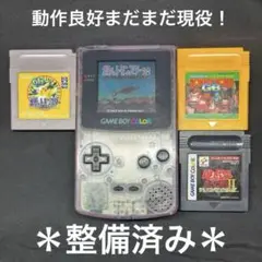 【すぐ遊べる！セット】ゲームボーイカラー&ソフト