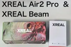 XREAL Air2 Pro & XREAL Beamセット