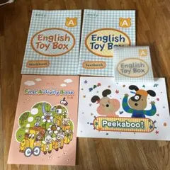 amity English Toy Box セット