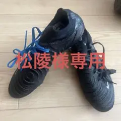 サッカースパイク ファントムGX2 AG ブラック 26.5cm