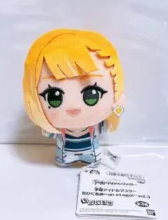 学園アイドルマスター ちびぐるみ～on stage!～vol.3 紫雲清夏