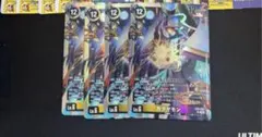 カグヤモン SR 4枚　versus monsters