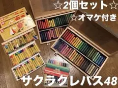 Item thumbnail for item 325863f8-1c8b-4111-a097-5b099503dc5a