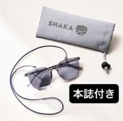 モノマックス 5月号増刊 雑誌＆付録 SHAKA(シャカ) 調光サングラス
