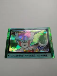 アマダドラゴンボールppカード　フリーザvsネイル