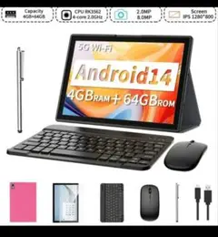 Relndoo 2025年 Android 14 搭載 タブレット10インチ