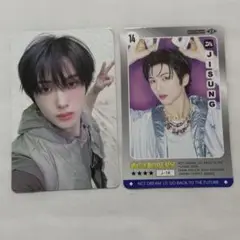 NCT DREAM BTTF ポップアップ トレカ チソン セット