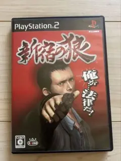PS2 新宿の狼 スパイク spike ハガキ付き
