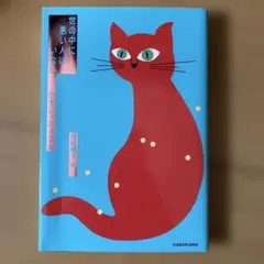 世の中に悪い人はいない