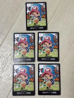 最強ジャンプ★新品★ワンピースカード　チョッパー　自分のターン
