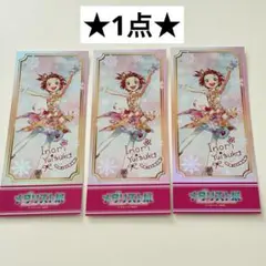 メダリスト展　ランダムチケット風カード　結束いのり　1点