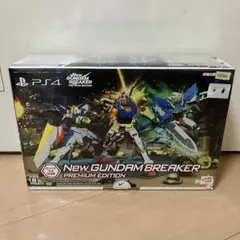 【新品・即日発送】New ガンダム ブレイカー プレミアム　エディション 2025年最新】New ガンダムブレイカー プレミアムエディションの