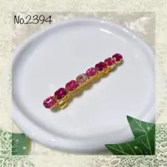 No.2394 ピンクビジュー バレッタ