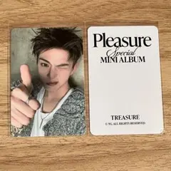 TREASURE PREASURE ラントレ アサヒ