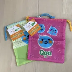 Qoo オリジナル巾着バッグ　全2種