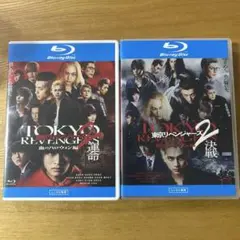 BDブルーレイ 東京リベンジャーズ２血のハロウィン編 運命・決戦 ２巻セット