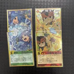 イナズマイレブン ホロカード 風丸一郎太 円堂守