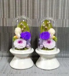 お供え仏花　【ガラスドーム付　対セット】(小菊ミルフィーユ使用)