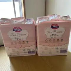 Merries First Premium 新生児用5kgまでおむつ 66枚×2