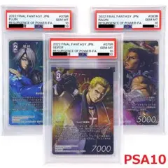 fftcg エアリス フルアート プレミアム ARS9 プロモ 2025年最新】FFTCG psaの人気アイテム - メルカリ