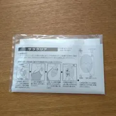 Item thumbnail for item d842f2df-d931-4955-8c7d-85d1ffd18a95