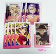 プロセカ 小豆沢こはね エピカ ePick card