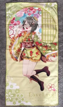 ラブライブ 虹ヶ咲 中須かすみ マイクロファイバーバスタオル 一番くじ C賞