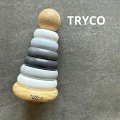 TRYCO トライコ リングスタッキング 木のおもちゃ 知育玩具