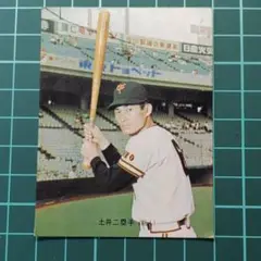 Item thumbnail for item 381e887a-f09f-4b0b-97ee-a24a03c4f53c