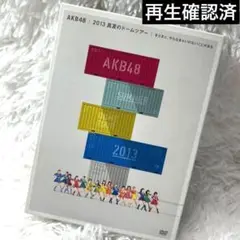 AKB48/AKB48 2013 真夏のドームツアー～まだまだ,やらなきゃいけ…