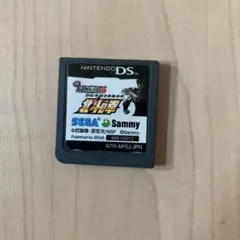 実戦パチスロ必勝法!北斗の拳 DS