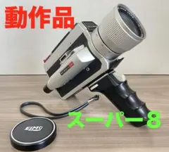 2025年最新】elmo super 108の人気アイテム - メルカリ