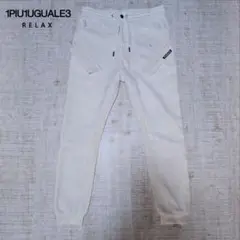 【極美品】1piu1uguale3 relax ジョガーパンツ ホワイト