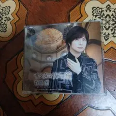 竹島 宏 サンタマリアの鐘 CD
