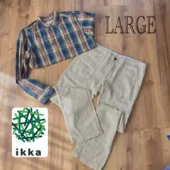 【未使用】ikka コーデ売り　まとめ売り　チェックシャツ　麻パンツ　L 大きい