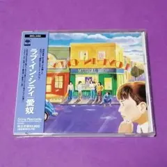（ＣＤ）愛奴／ラブ・イン・シティ　見本盤／浜田省吾／町支寛二