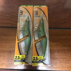 エギ王k モエモエグリーン ベーシック