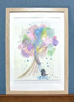 「あまやどり。」水彩画
